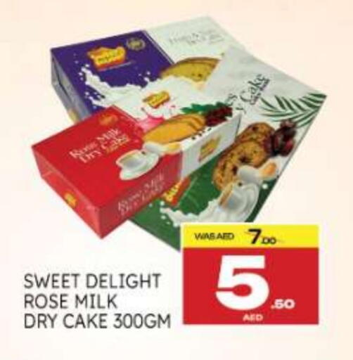 available at المدينة in الإمارات العربية المتحدة , الامارات - أم القيوين‎