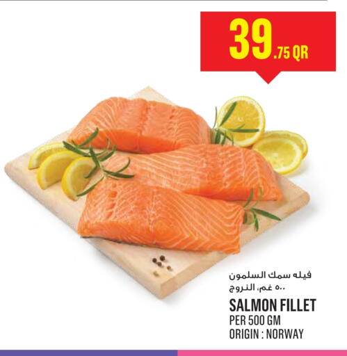 available at مونوبريكس in قطر - الخور