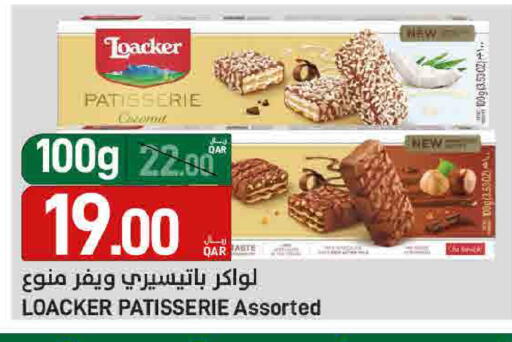 available at SPAR in Qatar - Al Daayen