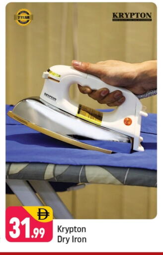 Ironbox available at Shaklan  in UAE - Dubai