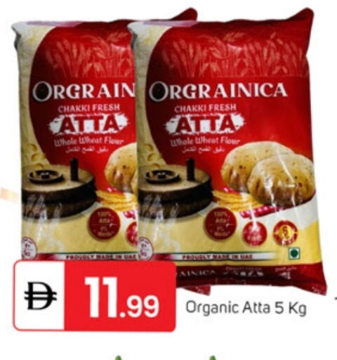 available at TALAL MARKET in UAE - Sharjah / Ajman