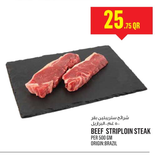 available at Monoprix in Qatar - Al Shamal