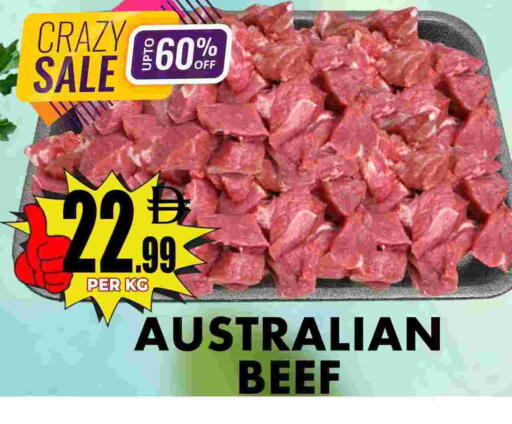 available at مركز الخصومات سنترو in الإمارات العربية المتحدة , الامارات - دبي