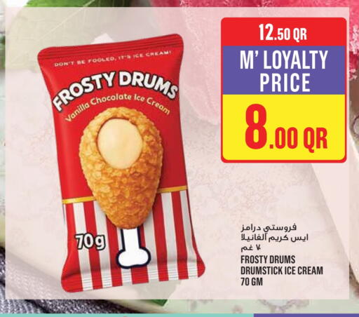 Vanilla available at Monoprix in Qatar - Al Khor