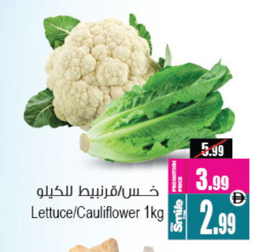 Lettuce Cauliflower available at Ansar Mall in UAE - Sharjah / Ajman