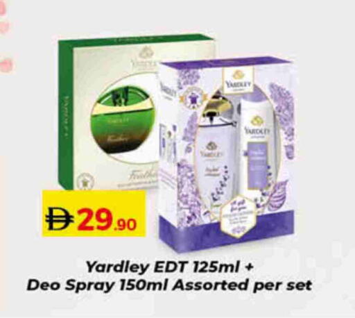 available at لولو هايبرماركت in الإمارات العربية المتحدة , الامارات - ٱلْفُجَيْرَة‎