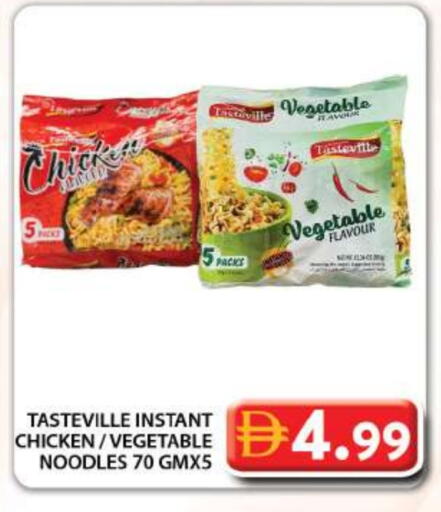نودلز available at جراند هايبر ماركت in الإمارات العربية المتحدة , الامارات - دبي