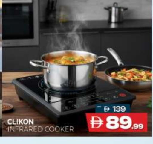 available at المدينة in الإمارات العربية المتحدة , الامارات - أبو ظبي