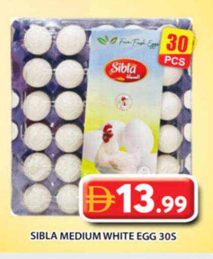 available at جراند هايبر ماركت in الإمارات العربية المتحدة , الامارات - أبو ظبي