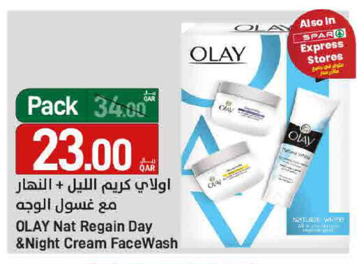 available at SPAR in Qatar - Al Wakra