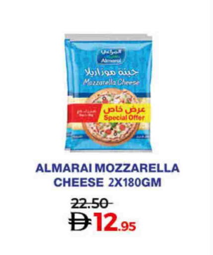 available at Lulu Hypermarket in UAE - Umm al Quwain
