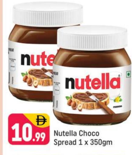 available at Shaklan  in UAE - Dubai