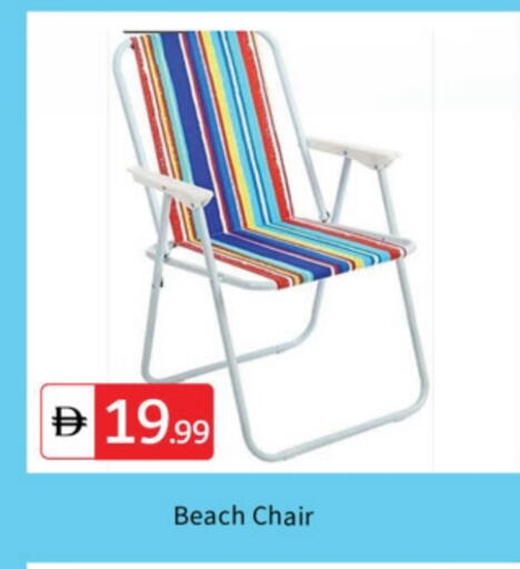 available at TALAL MARKET in UAE - Dubai