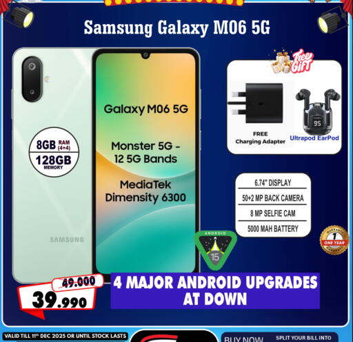 سامسونج available at التاج للهواتف in البحرين