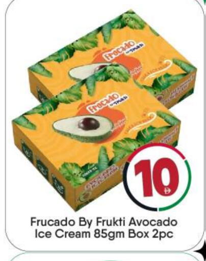 Avocado available at بيج مارت in الإمارات العربية المتحدة , الامارات - أبو ظبي