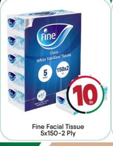 FINE available at BIGmart in UAE - Dubai