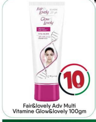 available at بيج مارت in الإمارات العربية المتحدة , الامارات - أبو ظبي