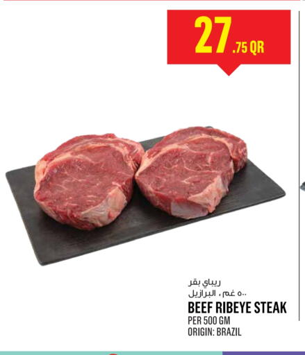 available at مونوبريكس in قطر - الشحانية