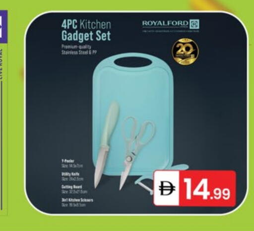 available at TALAL MARKET in UAE - Sharjah / Ajman