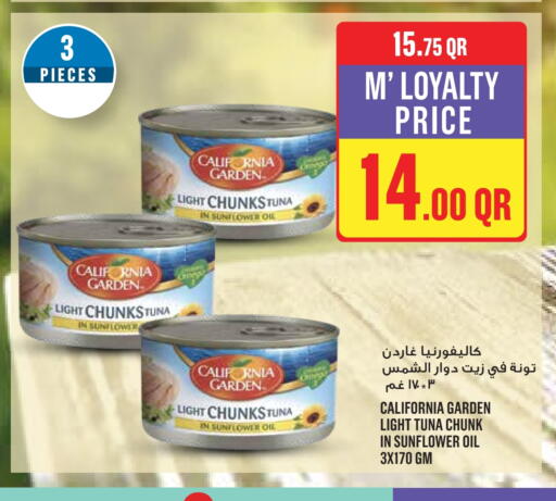 available at Monoprix in Qatar - Al Shamal