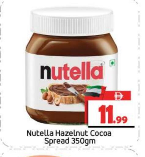 available at BIGmart in UAE - Abu Dhabi