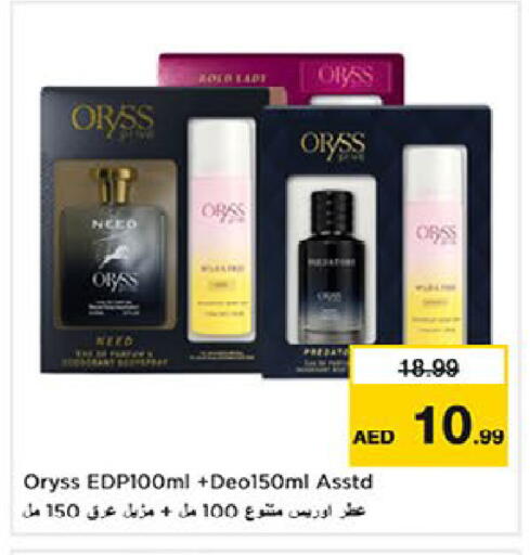 available at Last Chance  in UAE - Fujairah