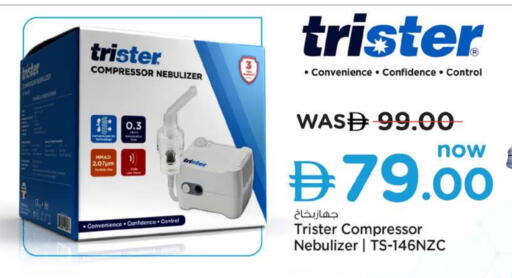 available at Nesto Hypermarket in UAE - Al Ain