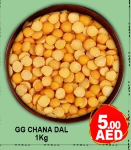 available at جرين جيفت متجر أقسام in الإمارات العربية المتحدة , الامارات - دبي