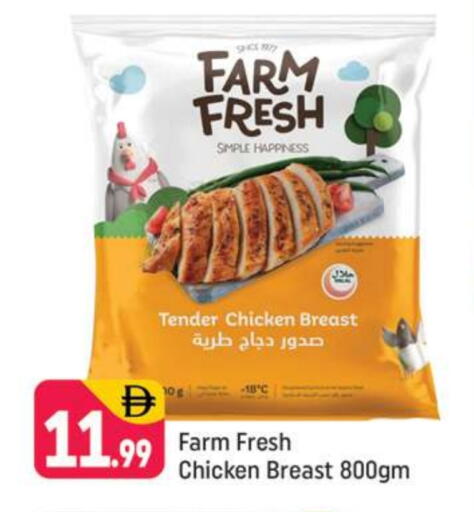FARM FRESH available at Shaklan  in UAE - Dubai