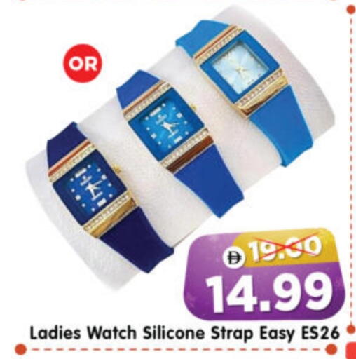 available at هايبر ماركت المدينة in الإمارات العربية المتحدة , الامارات - أبو ظبي