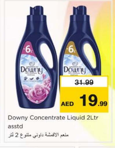 available at نستو هايبرماركت in الإمارات العربية المتحدة , الامارات - دبي