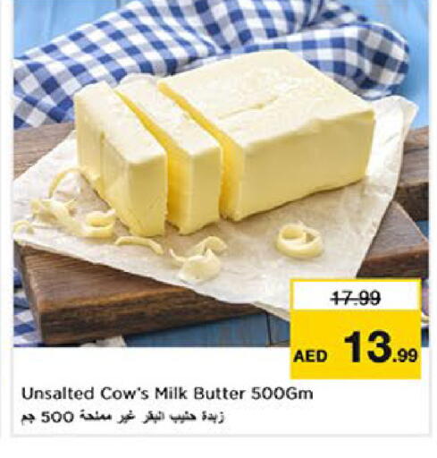 available at لاست تشانس in الإمارات العربية المتحدة , الامارات - ٱلْفُجَيْرَة‎