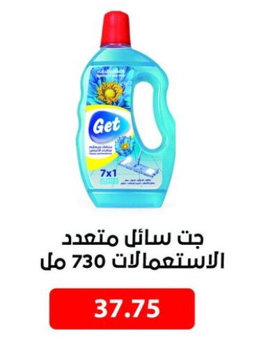 available at هايبر سامي سلامة وأولاده in Egypt - القاهرة