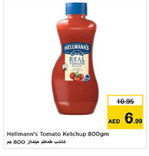 Tomato available at Last Chance  in UAE - Fujairah