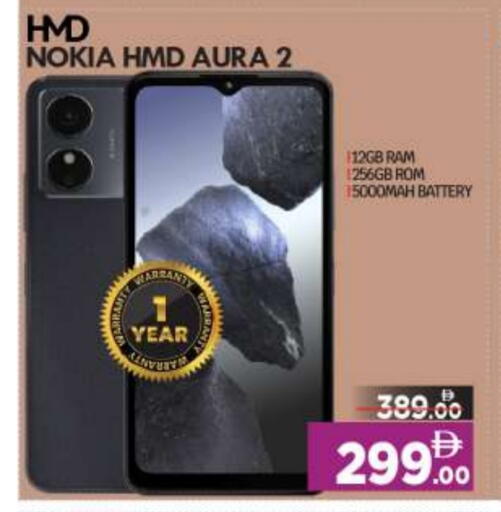 available at بيج مارت in الإمارات العربية المتحدة , الامارات - أبو ظبي