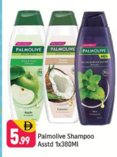 Apple available at شكلان ماركت in الإمارات العربية المتحدة , الامارات - دبي