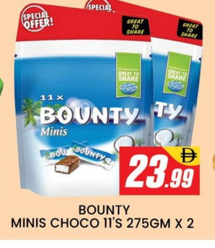 available at AL MADINA (Dubai) in UAE - Dubai