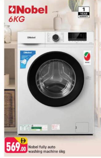 available at شكلان ماركت in الإمارات العربية المتحدة , الامارات - دبي