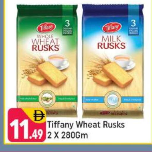 تيفاني available at شكلان ماركت in الإمارات العربية المتحدة , الامارات - دبي