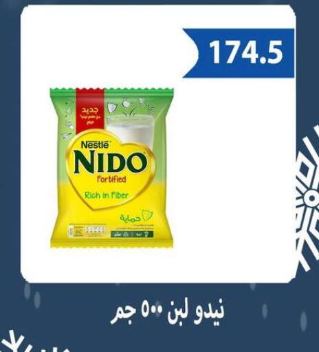 Milk Powder available at Hyper Samy Salama Sons in Egypt - Cairo