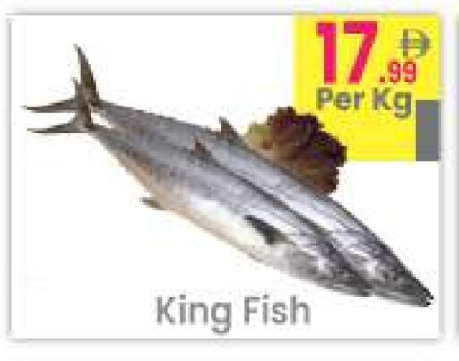 available at مركز كل يوم in الإمارات العربية المتحدة , الامارات - رَأْس ٱلْخَيْمَة