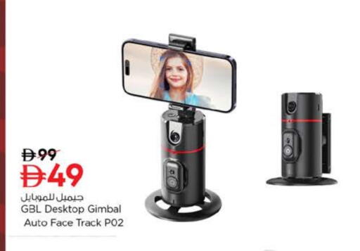 available at نستو هايبرماركت in الإمارات العربية المتحدة , الامارات - ٱلْعَيْن‎