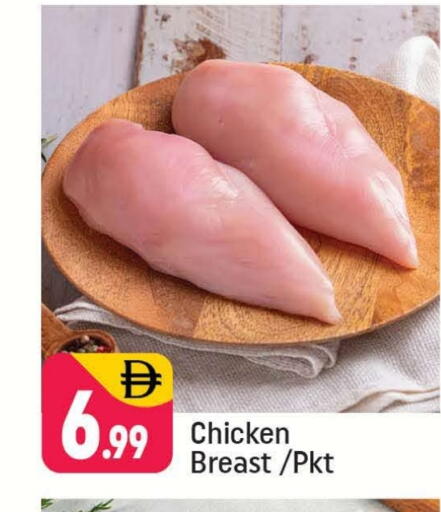 available at Shaklan  in UAE - Dubai