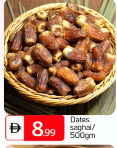 available at TALAL MARKET in UAE - Abu Dhabi