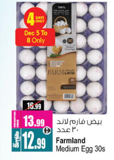 available at أنصار جاليري in الإمارات العربية المتحدة , الامارات - دبي