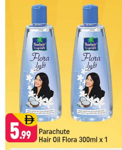 available at شكلان ماركت in الإمارات العربية المتحدة , الامارات - دبي