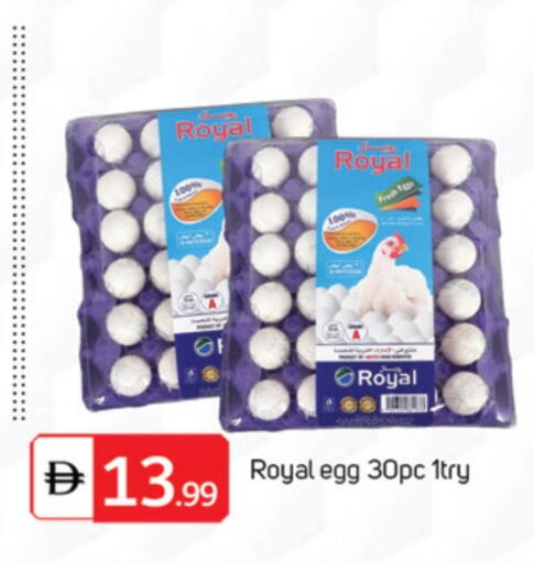 available at TALAL MARKET in UAE - Abu Dhabi