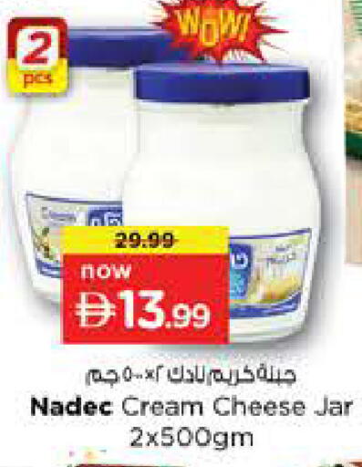 NADEC available at Nesto Hypermarket in UAE - Sharjah / Ajman