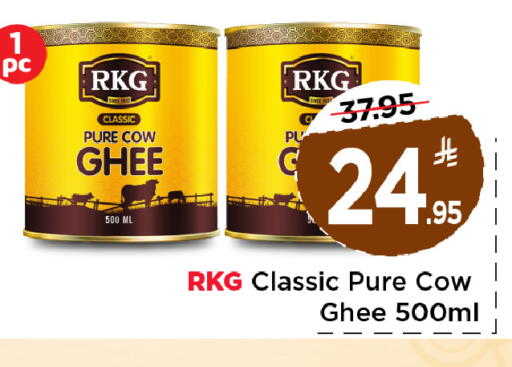 available at Mark & Save in KSA, Saudi Arabia, Saudi - Al Khobar