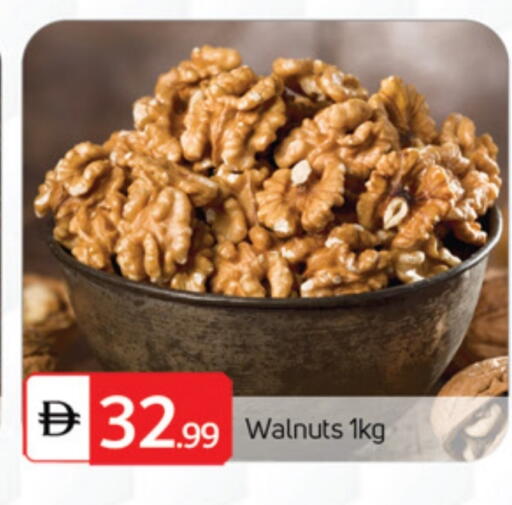 available at TALAL MARKET in UAE - Abu Dhabi